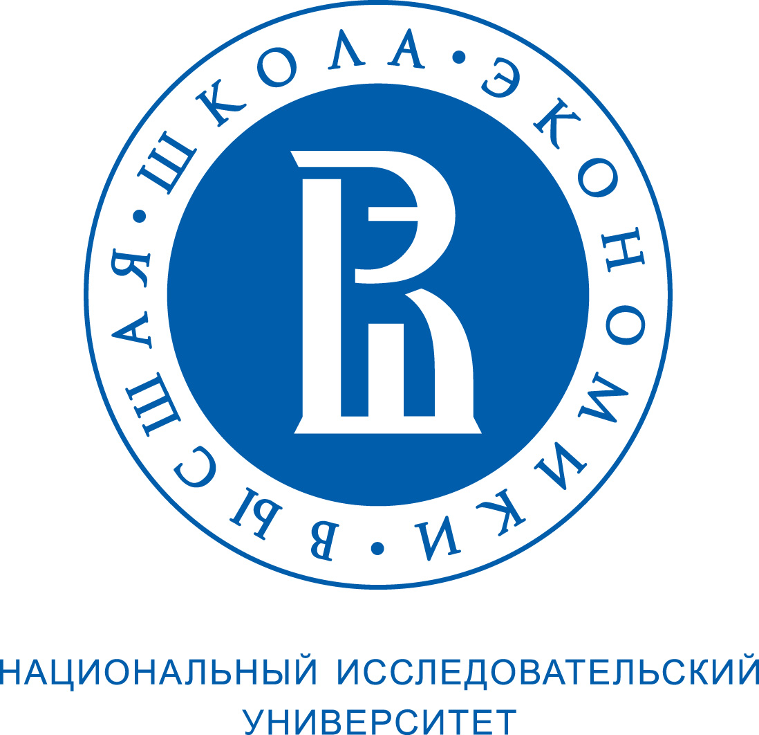 НИУ «Высшая школа экономики»
