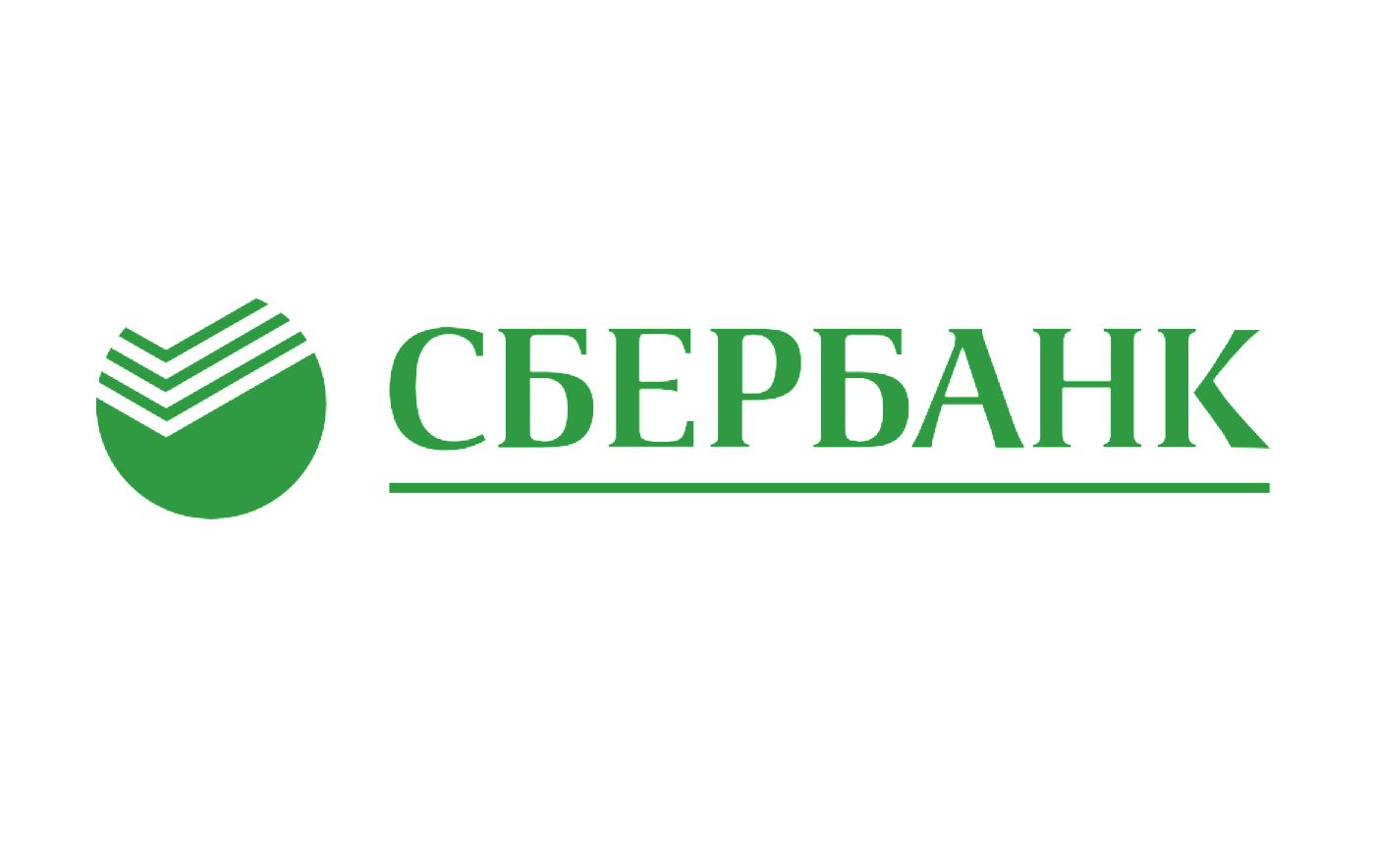 Сбербанк